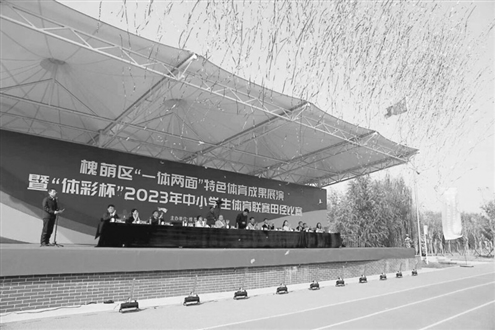 日前,槐荫区举行特色体育成果展演暨中小学生体育联赛